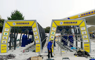 中国国际能源安徽阜阳站采购南京洗车机双FX-11系列安装现场