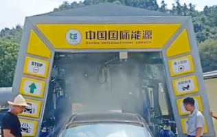 中国国际能源加速油站洗车机布局，又一fx11林顿电脑洗车机设备盛装亮相浙江安吉CIEC油站