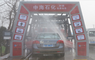 南京洗车机FX-11系列中海石化