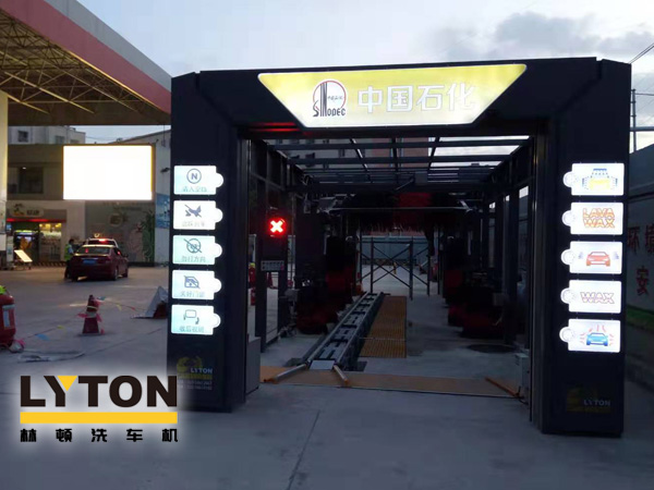 新疆北部阿勒泰地区中石化加油站选用林顿黑色款FX-80系列隧道连续式电脑洗车机设备运行测试通过
