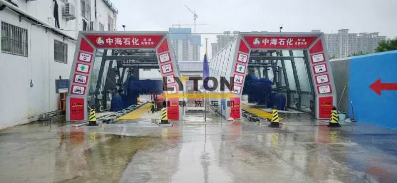 中海石化加油站引进2套林顿FX11隧道式全自动洗车机 助力服务升级
