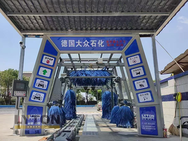 德国大众石化引进林顿FX11系列全自动洗车机 打造高效环保清洁方案