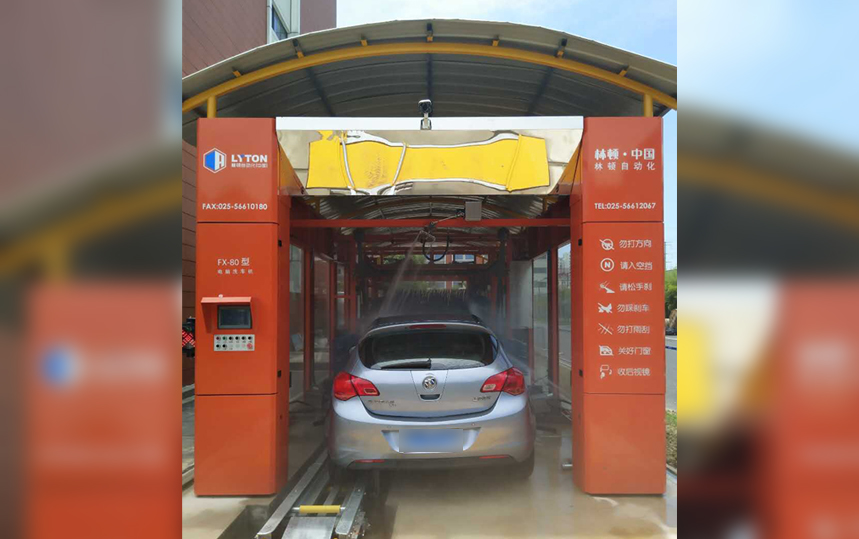 FX-11系列隧道连续式洗车机